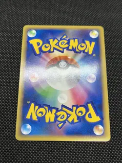 Lugia Legend 029/070 & 030/070 L1 Soul Silver 2009 Pokemon Card Japanese - Image 3