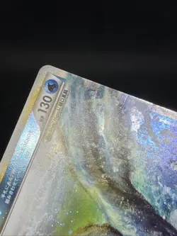 Lugia Legend 029/070 & 030/070 L1 Soul Silver 2009 Pokemon Card Japanese - Image 4