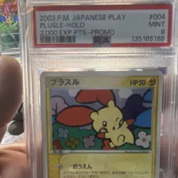 Pokemon Plusle 004/PLAY Play Promo Holo Japanese PSA 9 50HP Basic Card - Image 2