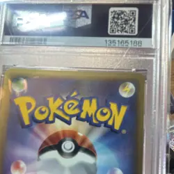 Pokemon Plusle 004/PLAY Play Promo Holo Japanese PSA 9 50HP Basic Card - Image 5
