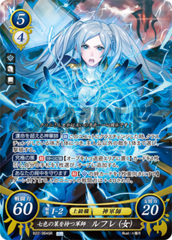 Fire Emblem TCG 0 Cipher Awakening card Reflet B22 064 SR Holo JAPANESE - Image 1