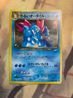 Pokemon Card Dark Feraligatr Holo No.160 Neo 4 Japanese Vintage Old Back #241124 - Image 1