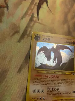 Pokemon Card Aerodactyl NEO 3 Holo Japanese Vintage Old Back #241124 - Image 4