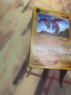 Pokemon Card Aerodactyl NEO 3 Holo Japanese Vintage Old Back #241124 - Image 5