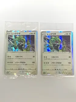 Pokemon Card Japanese - Rayquaza 003/S-P 2 card set - PROMO Sealed X2 - Image 1