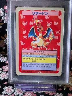 [PSA 6 No Number Error] Charizard Topsun Blue Back 1st ED Japanese Pokemon Card - Image 2