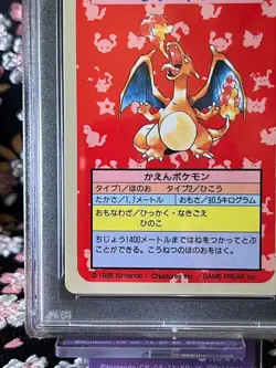 [PSA 6 No Number Error] Charizard Topsun Blue Back 1st ED Japanese Pokemon Card - Image 5