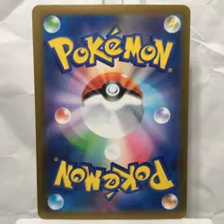 Mega Lucario ex RR 092/193 M2a MEGA Dream ex 2025 Pokemon Card Japanese NM - Image 2