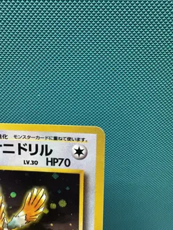 Lt. Surge's Fearow Japanese Gym Heroes Holo Rare No. 22 Pokemon Card LP - Image 3