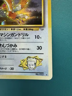 Lt. Surge's Fearow Japanese Gym Heroes Holo Rare No. 22 Pokemon Card LP - Image 5