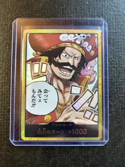 One Piece Japanese Don Card We Want to Meet You [Gold OP13] Carrying on His Will - Image 1