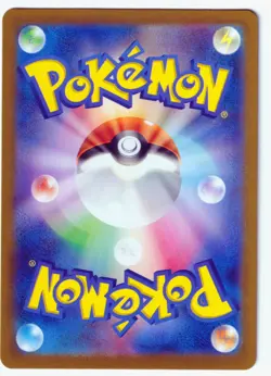Victreebel (Poke Ball Pattern) Uncommon SV2a: Pokemon Card 151 071/165 NM - Image 2