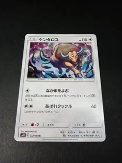 Pokemon Japanese Miracle Twins Tauros Common Card 072/094 NM - Image 1