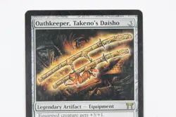 Oathkeeper, Takeno's Daisho (265/306, Champions of Kamigawa, 2004) - MtG Rare NM - Image 2