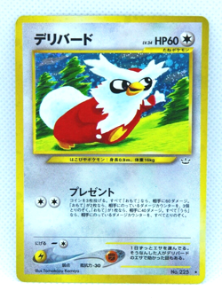 DELIBIRD No.225 (Exc-LP) Holo Rare Japanese Neo Revelation Set - Pokemon Card - Image 1