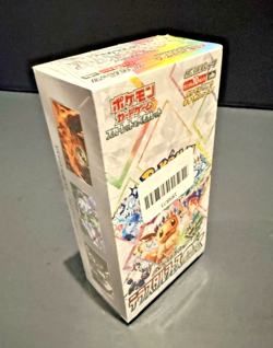 Pokemon TCG: Prismatic Evolution Sealed Booster Box Japanese sv8a Sealed 189871 - Image 1