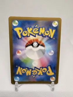 Pokemon TCG Tangela 178/165 Art Rare SV2a: 151 Japanese NM (US SELLER) - Image 2