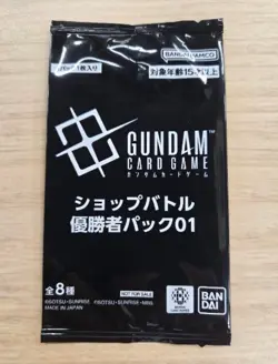 Gundam Card Game Store Tournament Winner's Pack 01 Promo Japanese TCG New - Image 1