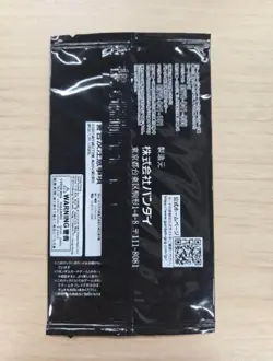 Gundam Card Game Store Tournament Winner's Pack 01 Promo Japanese TCG New - Image 2