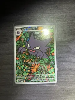 Pokemon Haunter 027 Black Star Promo Mega Evolution 💎 Illustration Rare 💎 NM M - Image 4