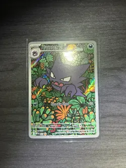 Pokemon Haunter 027 Black Star Promo Mega Evolution 💎 Illustration Rare 💎 NM M - Image 5