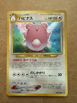 [NM] Blissey Pokemon Card Japanese No. 242 Neo 3 Neo Revelation Holo 14J25 - Image 1