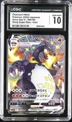 ✨✨✨ CGC 10 2020 Pokemon Charizard VMAX 308/190 Shiny Star V Japanese - Image 1
