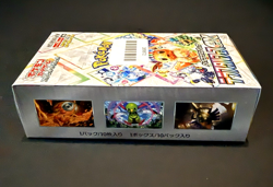 Pokemon TCG: Prismatic Evolution Sealed Booster Box Japanese sv8a Sealed 189859 - Image 3