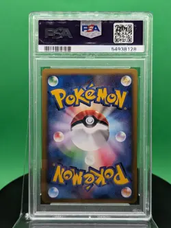 Swirl PSA 10 Metal Energy VS Set Holo Rare 2001 Japanese Pokemon Card TCG - Image 3