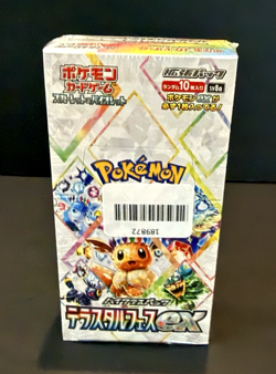 Pokemon TCG: Prismatic Evolution Sealed Booster Box Japanese sv8a Sealed 189872 - Image 1