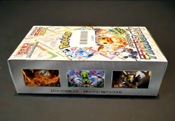 Pokemon TCG: Prismatic Evolution Sealed Booster Box Japanese sv8a Sealed 189872 - Image 3