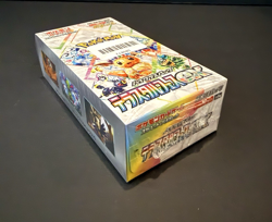 Pokemon TCG: Prismatic Evolution Sealed Booster Box Japanese sv8a Sealed 189872 - Image 4