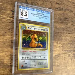 Pokemon Dragonite Mystery of the Fossils Holo Rare CGC 8.5 🌀COSMO SWIRL🌀 - Image 2