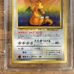 Pokemon Dragonite Mystery of the Fossils Holo Rare CGC 8.5 🌀COSMO SWIRL🌀 - Image 4
