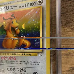 Pokemon Dragonite Mystery of the Fossils Holo Rare CGC 8.5 🌀COSMO SWIRL🌀 - Image 5