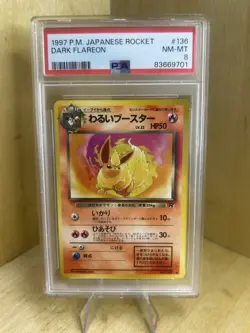 1997 NM-MT PSA 8 Dark Flareon Rocket Gang Pokemon (Japanese) - Image 1
