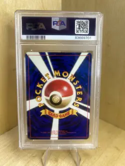 1997 NM-MT PSA 8 Dark Flareon Rocket Gang Pokemon (Japanese) - Image 2