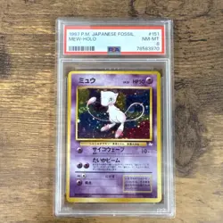 Pokemon Mew Mystery of the Fossils Holo Japanese #151 PSA 8 🌀PERFECT SWIRL 🌀 - Image 1