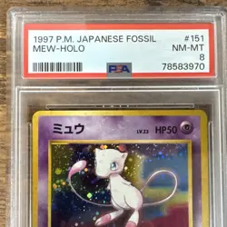 Pokemon Mew Mystery of the Fossils Holo Japanese #151 PSA 8 🌀PERFECT SWIRL 🌀 - Image 2