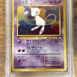 Pokemon Mew Mystery of the Fossils Holo Japanese #151 PSA 8 🌀PERFECT SWIRL 🌀 - Image 3