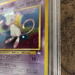 Pokemon Mew Mystery of the Fossils Holo Japanese #151 PSA 8 🌀PERFECT SWIRL 🌀 - Image 4