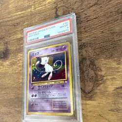 Pokemon Mew Mystery of the Fossils Holo Japanese #151 PSA 8 🌀PERFECT SWIRL 🌀 - Image 5