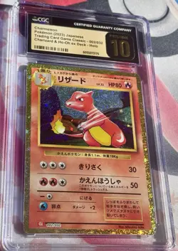 Charmeleon CGC 10 Pokemon 2023 Japanese 003/032 Charizard & Ho-Oh Ex Deck Holo - Image 1