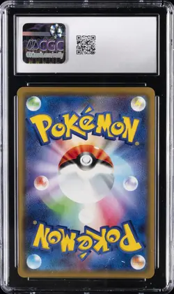 2019 POKEMON #067/173 MARSHADOW & MACHAMP GX CGC 10 GEM MINT - Image 2
