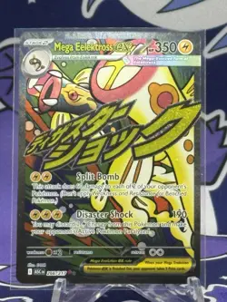 Pokemon TCG - Mega Eelektross ex 266/217 MAR - Ascended Heroes Mega Attack Rare - Image 1