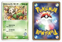 Forina's Breloom 002/019 Movie VS Jirachi Deck 2003 Japanese Pokemon TCG MP - Image 1