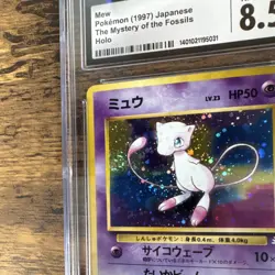 Pokemon Mew Mystery of the Fossils Holo Rare Japanese CGC 8.5 🌀COSMOS SWIRL🌀 - Image 2