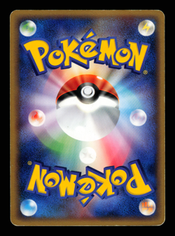 LP - Pokemon Japanese Golden Sky, Silvery Ocean Houndoom 018/106 Holo 1ST ED - Image 2