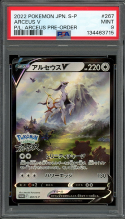 PSA 9 Mint JPN Arceus V Full Art Legends Promo 267/S-P Pokemon - Image 1