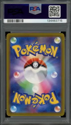 PSA 9 Mint JPN Arceus V Full Art Legends Promo 267/S-P Pokemon - Image 2